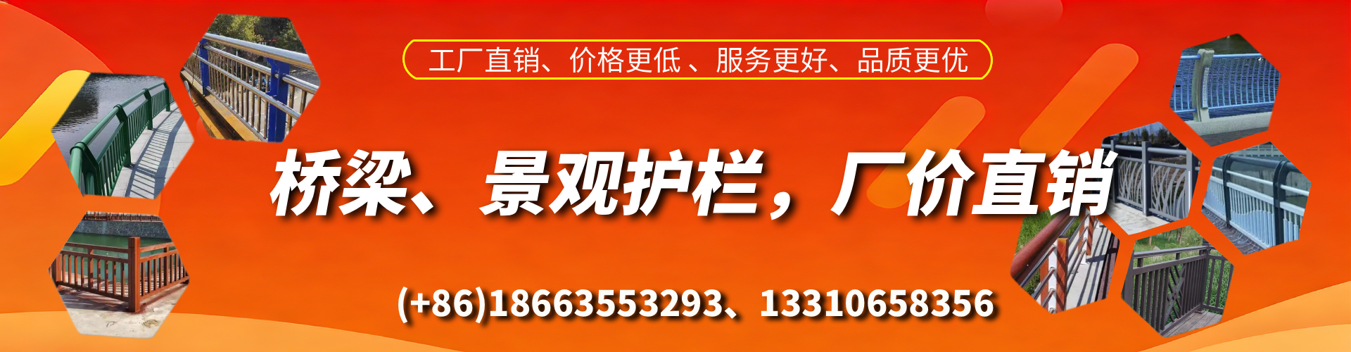 石嘴山桥梁护栏生产厂家